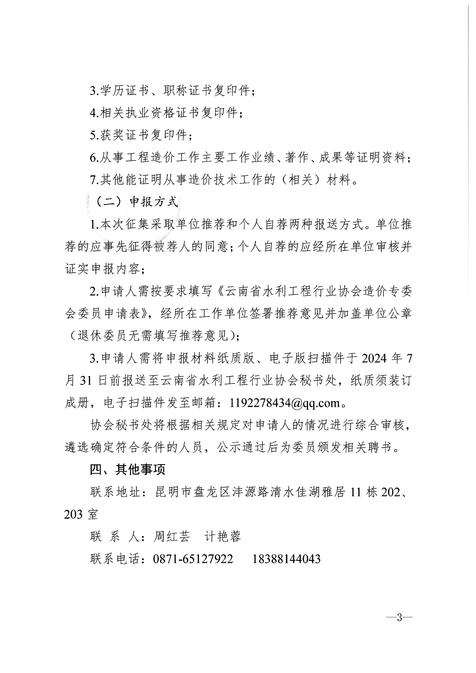 665019eeb745f.png